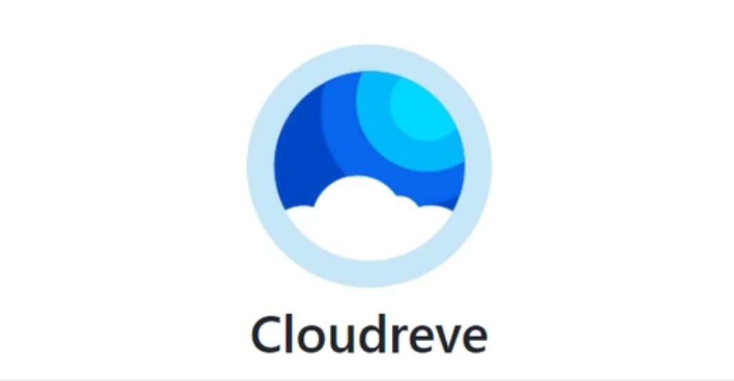 搭建Cloudreve云盘